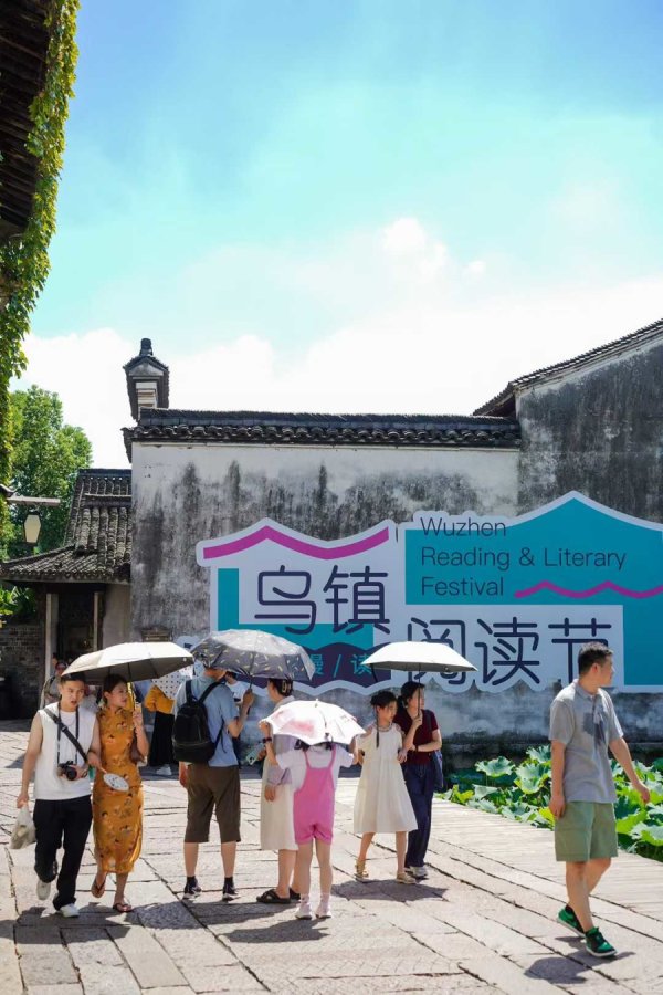 富深所 在乌镇遇见上海书展！拓展长三角书香版图